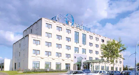 Oceania Nantes 4* Bouguenais